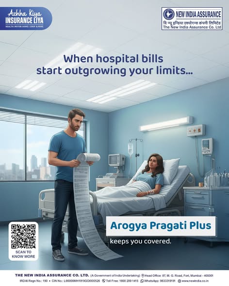 New India Arogya Pragathi Plus Policy